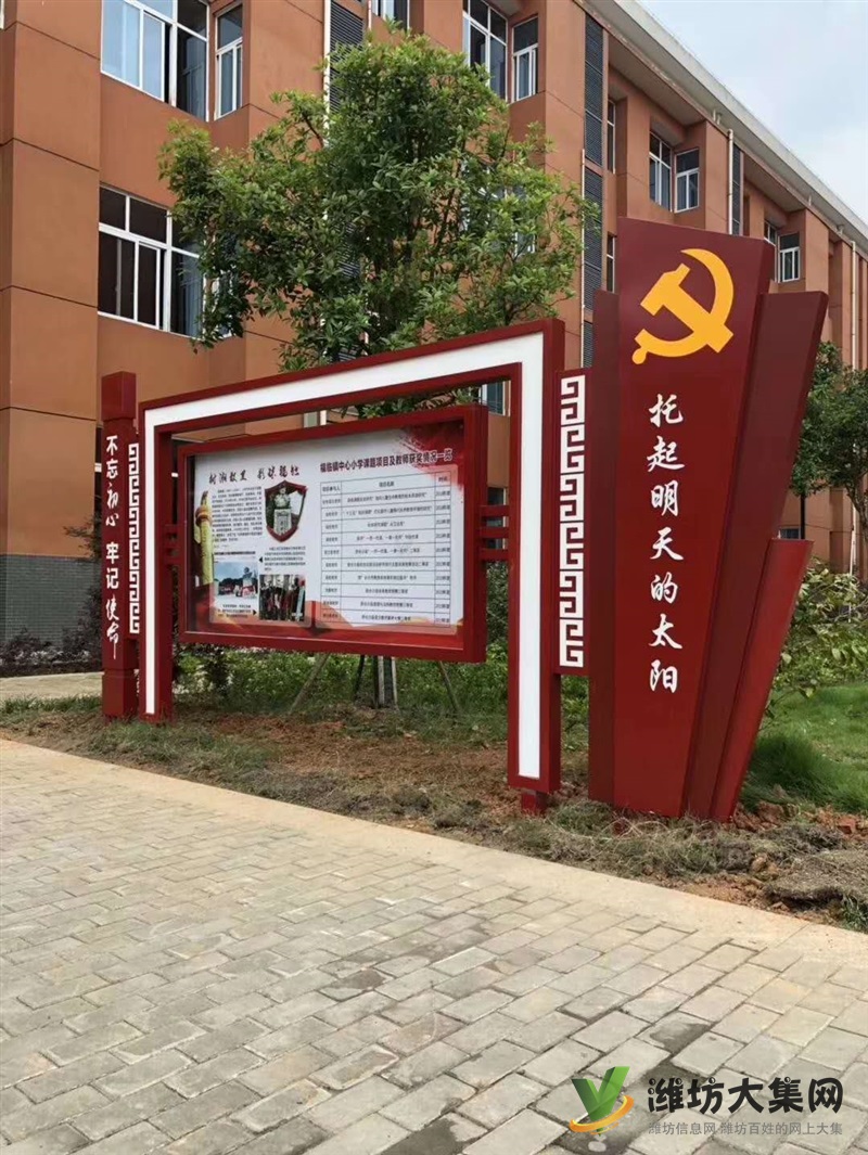 濰坊陽(yáng)光板垃圾亭 社區(qū)黨建牌 仿古公交站臺(tái) 美麗鄉(xiāng)村導(dǎo)視牌廠家