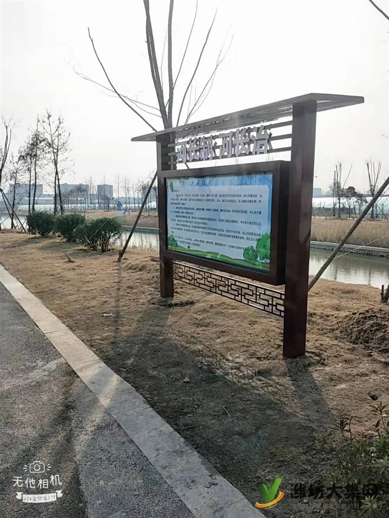 濰坊陽光板垃圾亭 社區黨建牌 仿古公交站臺 美麗鄉村導視牌廠家