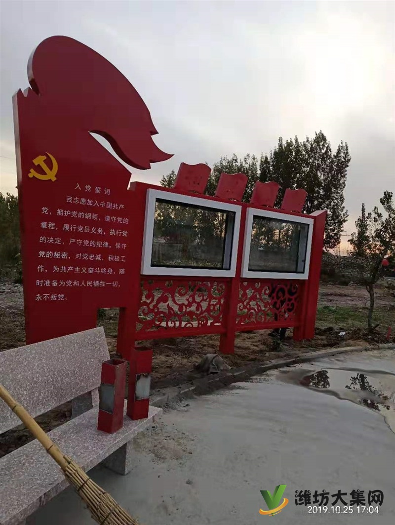 濰坊陽(yáng)光板垃圾亭 社區(qū)黨建牌 仿古公交站臺(tái) 美麗鄉(xiāng)村導(dǎo)視牌廠家