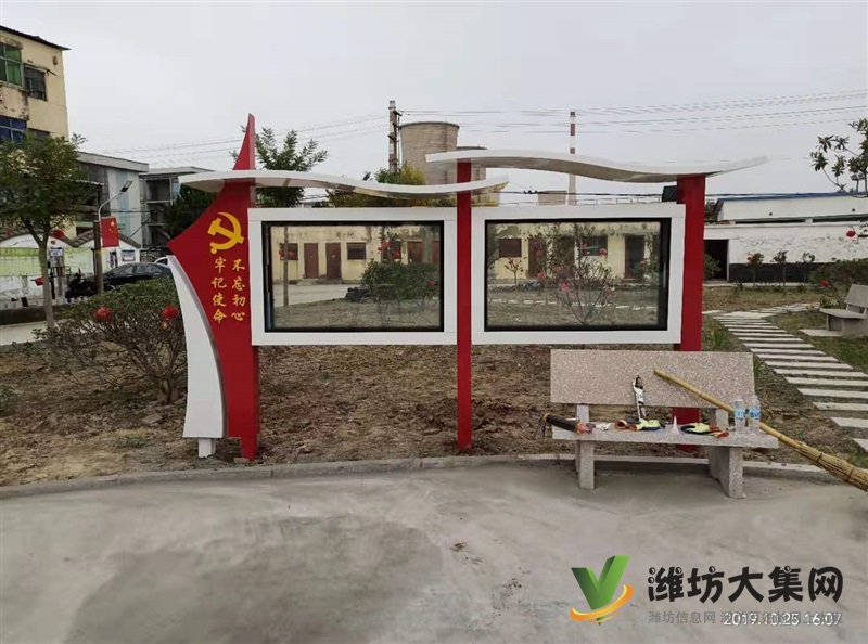 濰坊陽(yáng)光板垃圾亭 社區(qū)黨建牌 仿古公交站臺(tái) 美麗鄉(xiāng)村導(dǎo)視牌廠家