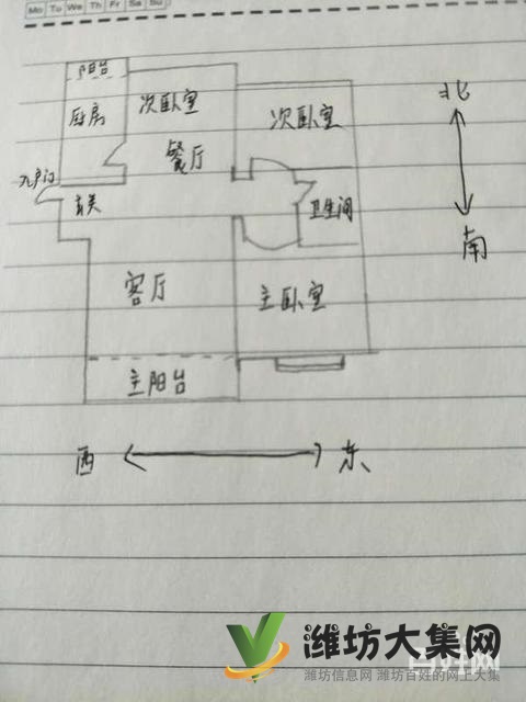 勝利街茂華紫苑公館東山好房,三居室,看房方便,更名
