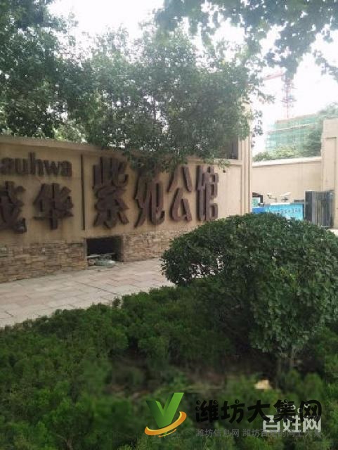 勝利街茂華紫苑公館東山好房,三居室,看房方便,更名