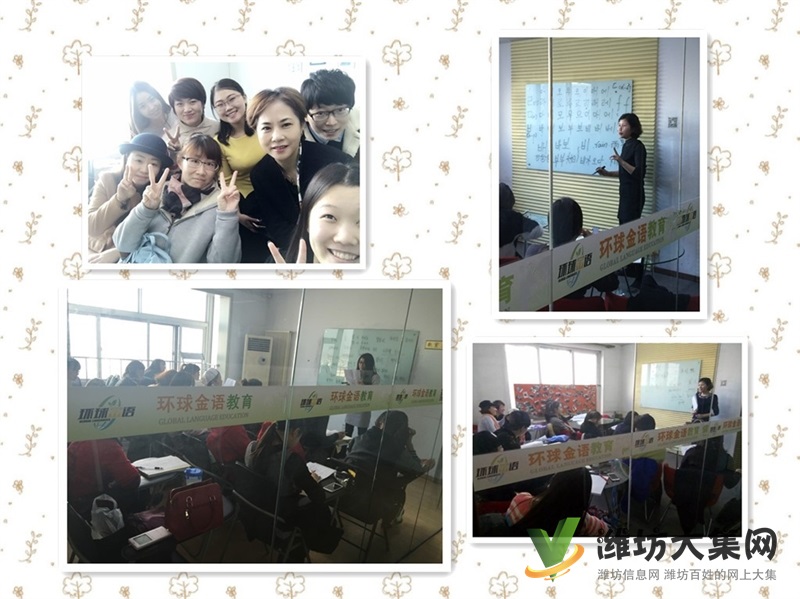 北京韓語學習,名師小班,線上線下,免費試聽