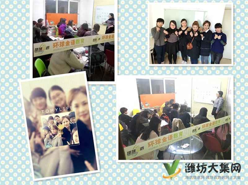 北京韓語學習,名師小班,線上線下,免費試聽