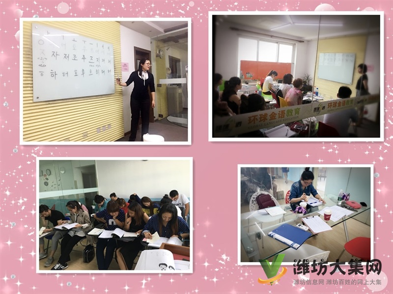 韓語學習,年前特惠,名師小班,免費試聽