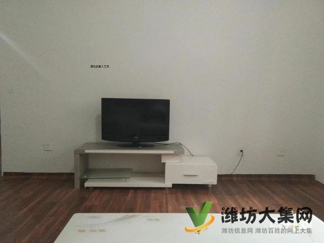 三友翡翠城 一樓帶大院 精裝修 配置齊全 拎包入住