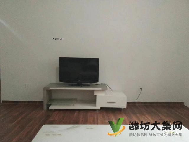 三友翡翠城 一樓帶大院 精裝修 配置齊全 拎包入住