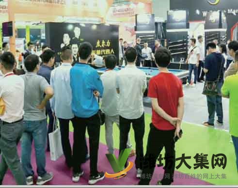 第十四屆廣州國際臺球及配套設施展