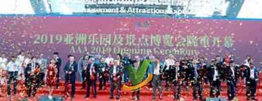 第16屆廣州國際電玩及游藝設備·主題公園與文旅產業展覽會