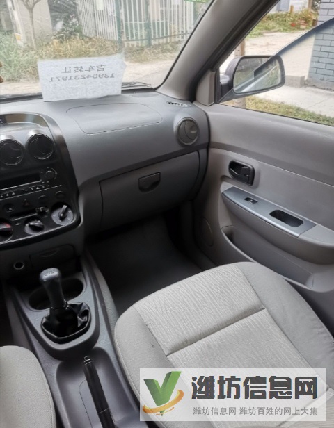 個人五菱宏光轉(zhuǎn)讓