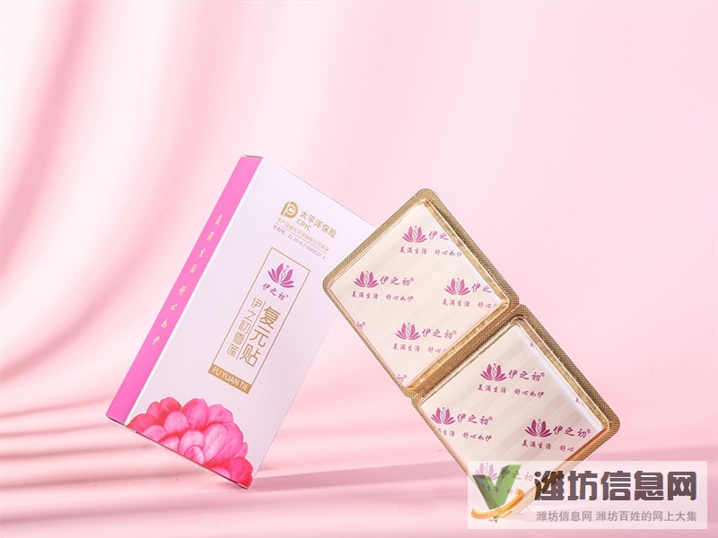 濰坊魔影文化傳媒有限公司