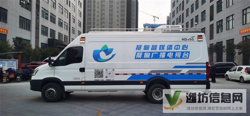 中科高清融媒體電視直播車