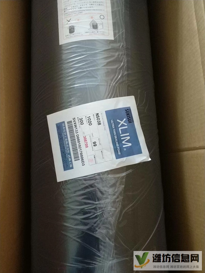 積水WF006+積水WF008+積水WF003現貨廠家-原裝進口