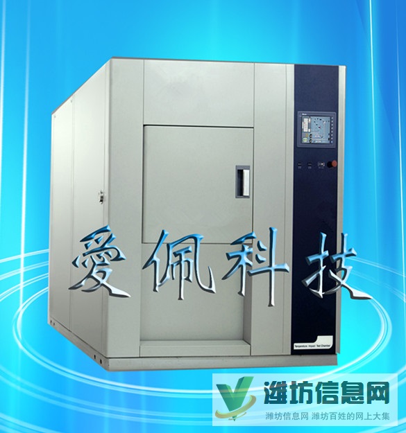 冷熱沖擊試驗(yàn)箱