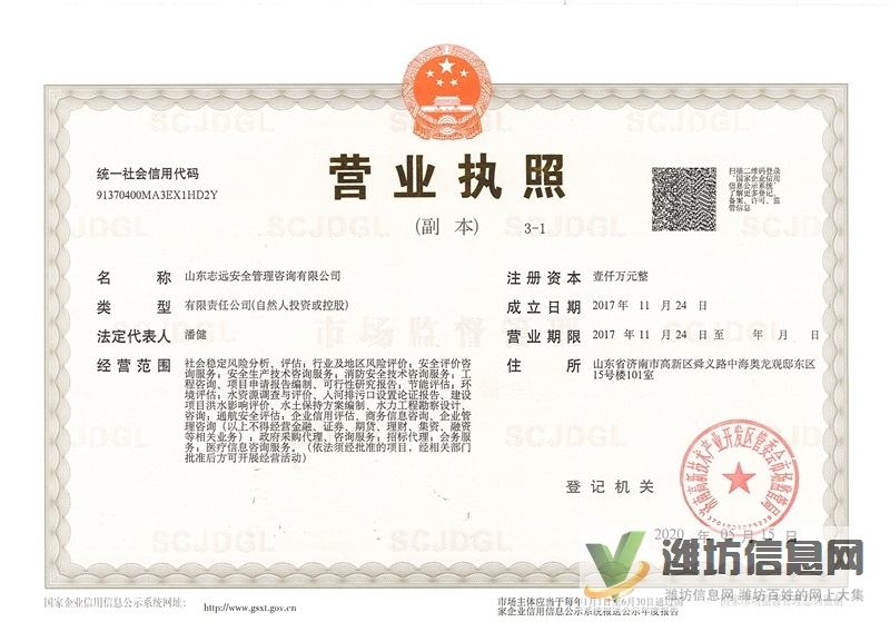 到底哪些項目需要編寫社會穩(wěn)定風險評估報告