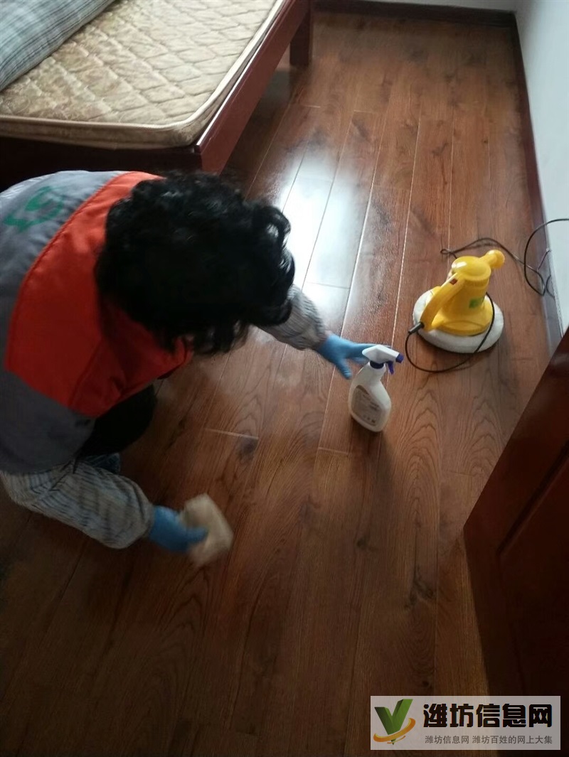 昌樂家政瓏騰家政