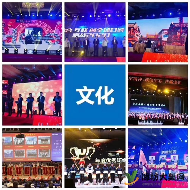 膠南海爾洗衣機直招啦