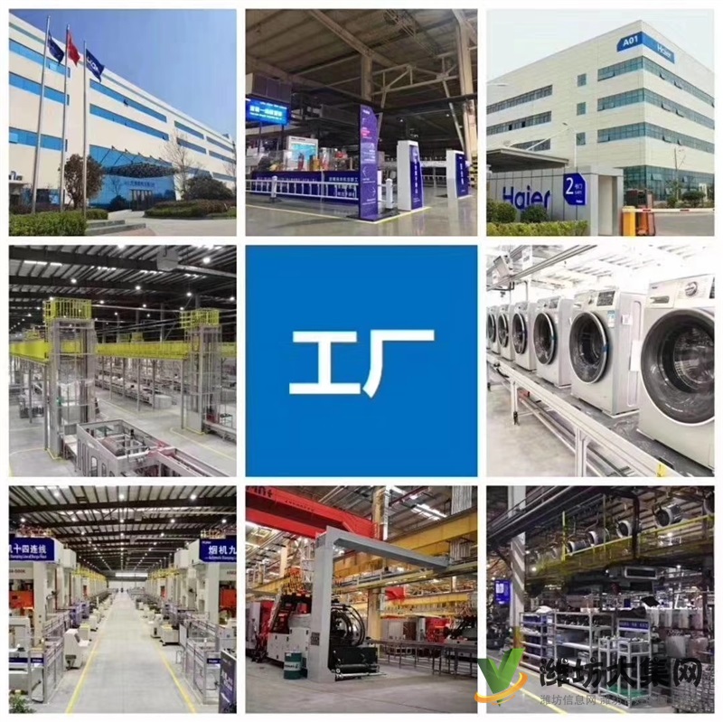 膠南海爾洗衣機直招啦