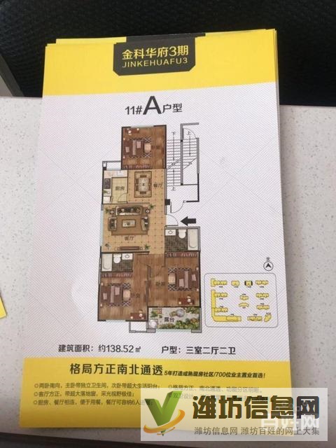 房靠府,才靠譜!坐落在于河濕地公園的電梯洋房!!!