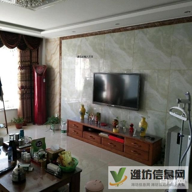 降價急售豪德小學對面舜和園(碧水莊園)電梯洋房大H