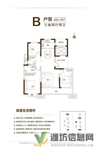 澤信云筑 濰城*搶手新房 品質(zhì)小區(qū) 盡享美景