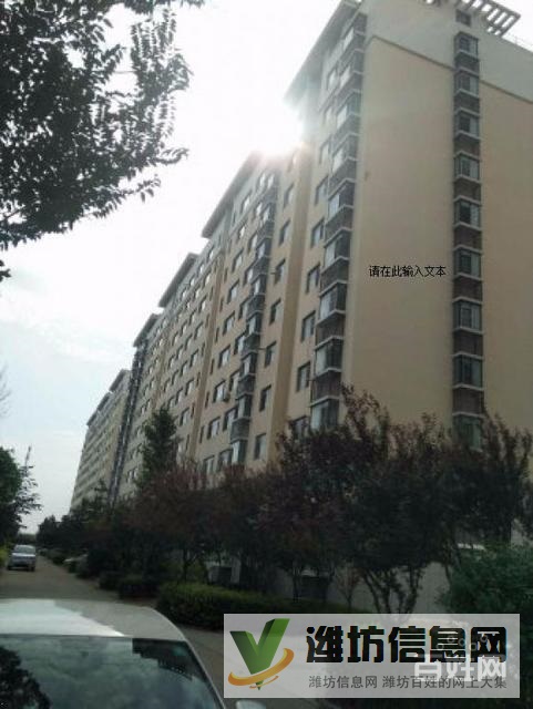 降價急售豪德小學對面舜和園(碧水莊園)電梯洋房大H