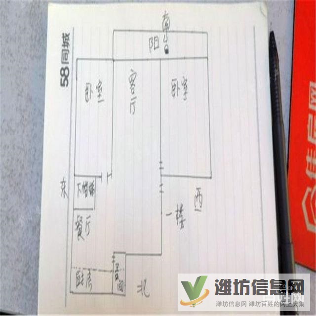 萬達附近中南世紀城精裝一樓帶負一,采光好,僅79萬