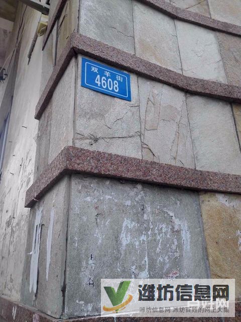 四季花園,多層黃 金三樓!精裝修送儲藏室!實驗學