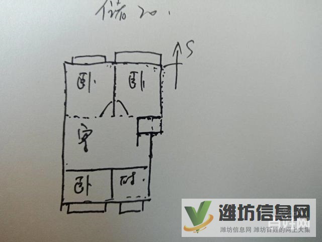 首 付10萬買西湖苑多層三樓91平三室一廳帶大儲藏