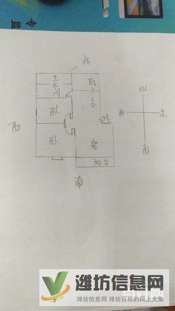 醫學院福源山莊近精裝好房,拎包入住,年輕人過渡房,