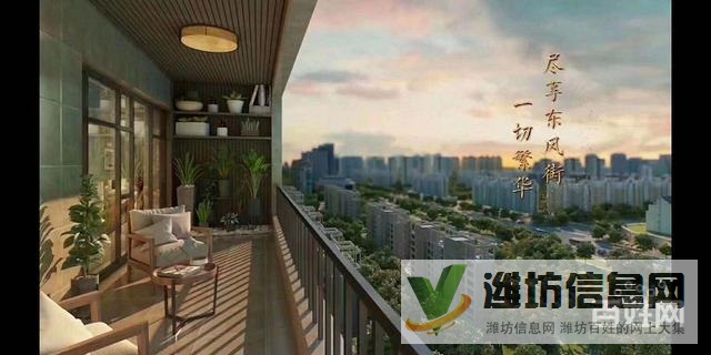 澤信云筑 濰城*搶手新房 品質(zhì)小區(qū) 盡享美景