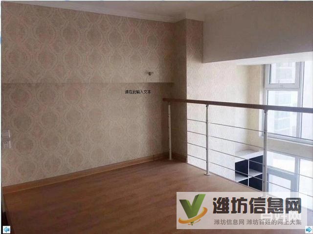 廣豐文化特藝城 洋房復式 讓您生二胎也不用擔心不夠