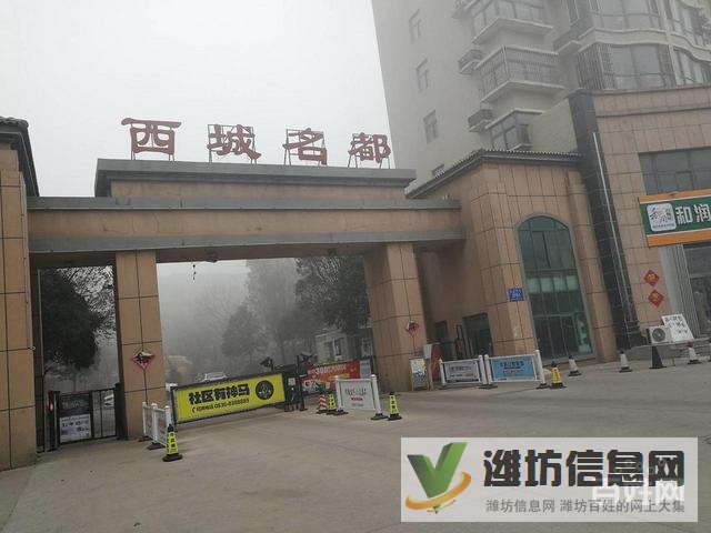 中百西 劃永安路小學 70平2室1廳供暖無稅帶地下