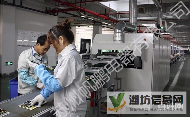 月薪六千+震驚全國+倉管電子普工品檢物料+高薪誠聘