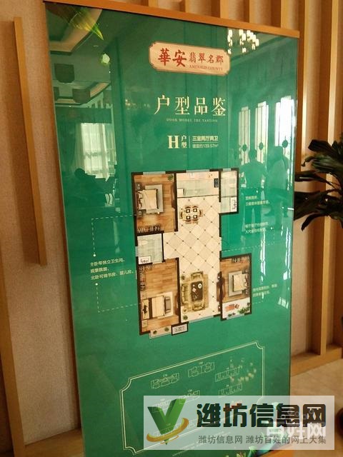 火車(chē)站南廣場(chǎng)!巴塞小鎮(zhèn)西,一萬(wàn)抵六萬(wàn),華安翡翠名郡