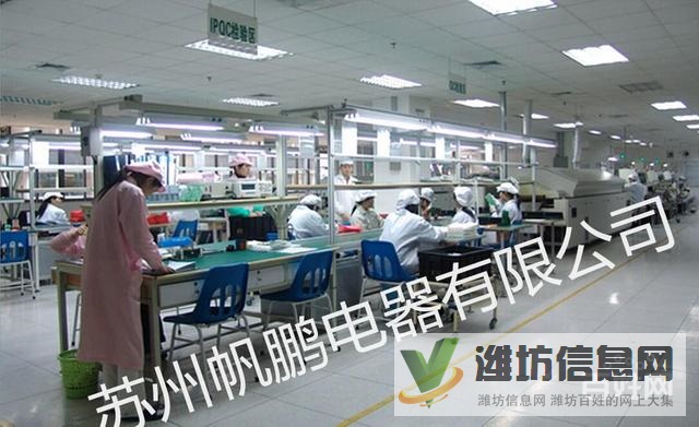 世界百強+學歷補助+倉管普工電子品檢+火熱報名