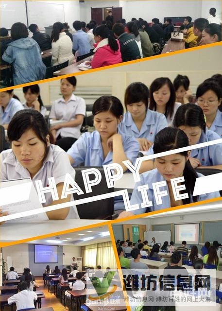 普工電子+免費招聘+開心工作+學徒倉管+交通補貼