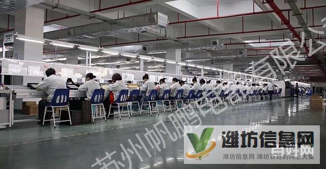 學徒倉管 學徒倉管 情侶宿舍 急聘普工