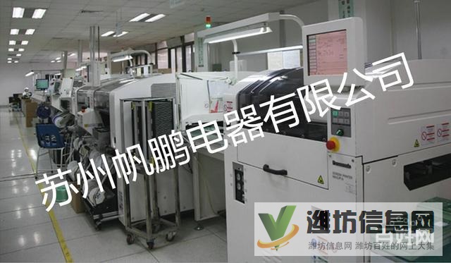 世界百強+學歷補助+倉管普工電子品檢+火熱報名