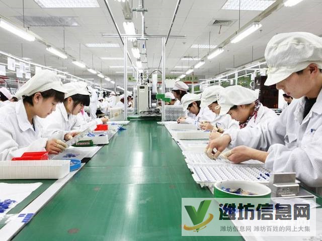 通訊補貼++普工電子