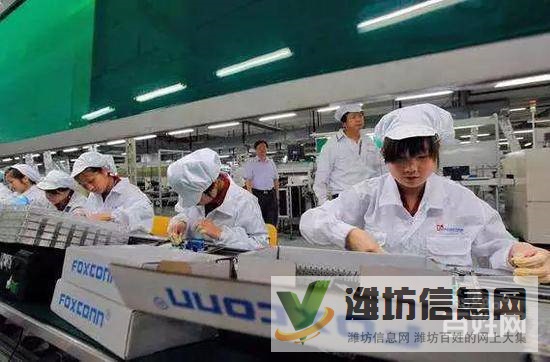 通訊補貼++普工電子