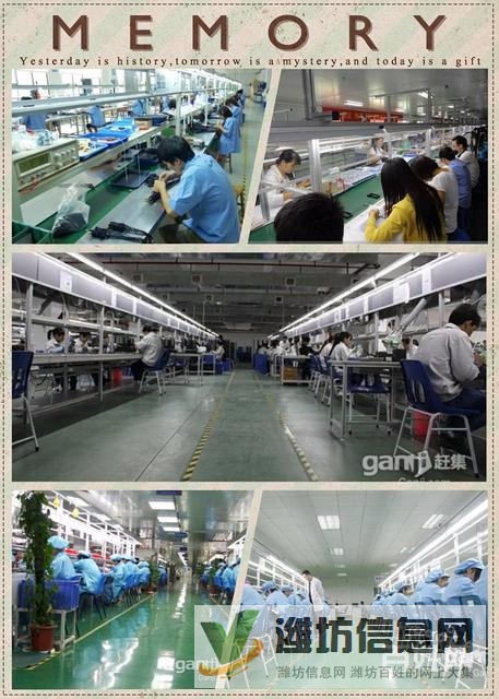 普工電子+免費招聘+開心工作+學徒倉管+交通補貼