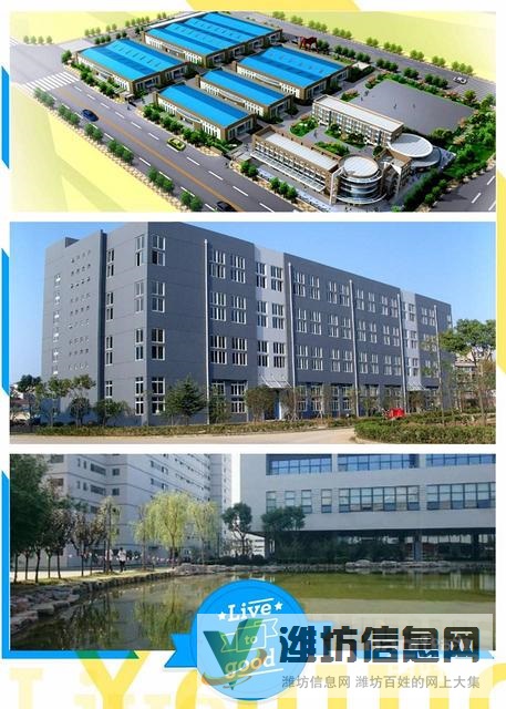 倉管電子+年度旅游+技工招聘+幸福生活+普工電子