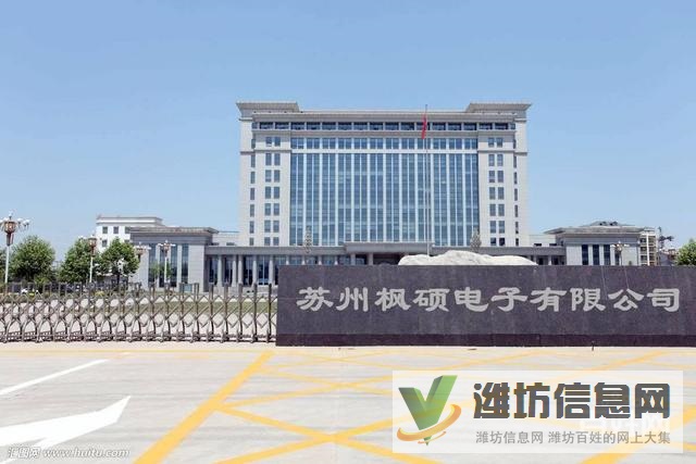 普工技工+倉管電子廠+廠家直招+勁爆全球+夫妻單間