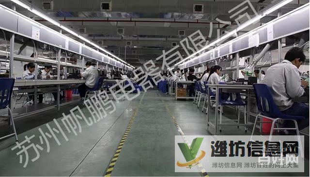 學(xué)徒倉管 組裝維修 急聘普工 技工招聘