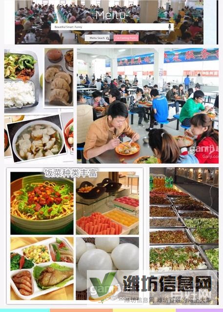 坐著上班+交通補(bǔ)貼+電子普工+倉(cāng)管品保+加班補(bǔ)貼