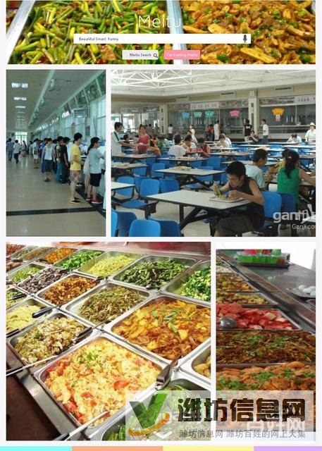 普工電子+免費招聘+開心工作+學徒倉管+交通補貼