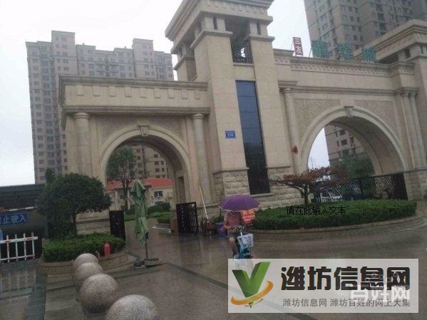 三友翡翠城 一樓帶大院 精裝修 配置齊全 拎包入住