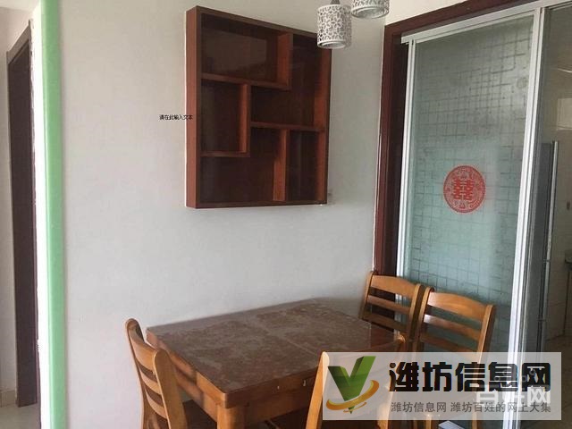 一中對面,業(yè)主著急出租!華安欣誠家園 精裝修!家