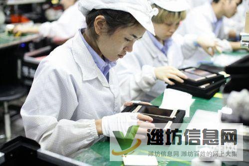 +放心名企+普工保安